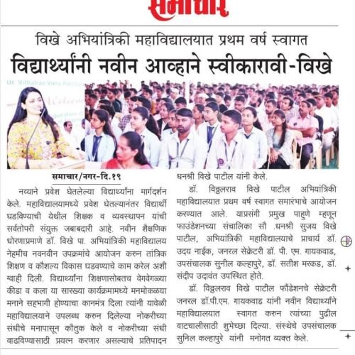 First-Year-Welcome-Program9